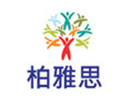 柏雅思早教
