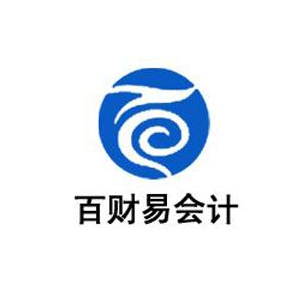 百財(cái)易會(huì)計(jì)