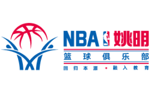 姚明籃球訓(xùn)練營