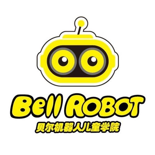 貝爾機器人
