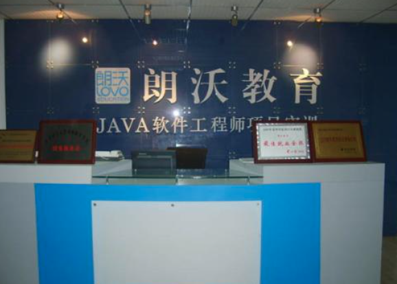 朗沃教育加盟費(fèi)多少錢？