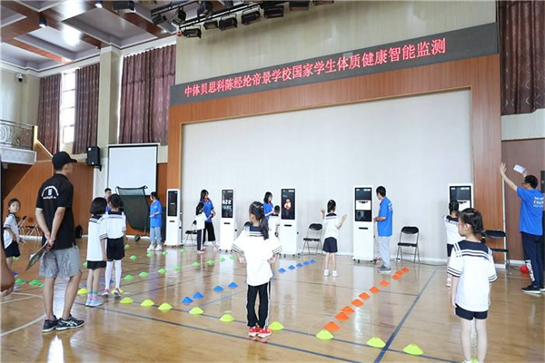 中體貝思科籃球訓練營加盟