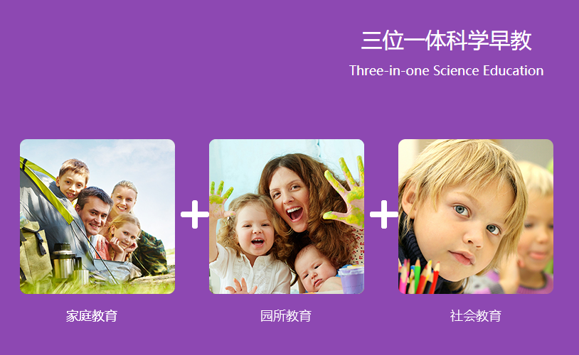 華夏愛嬰