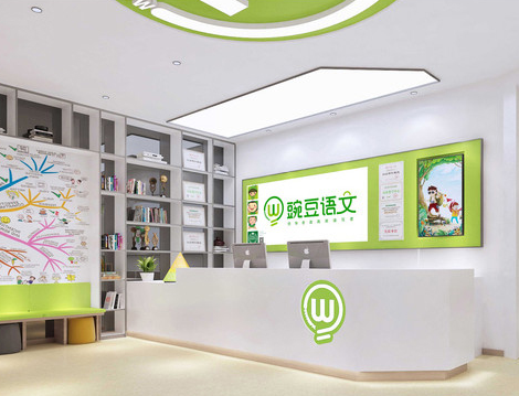 豌豆語文教育加盟怎么樣？
