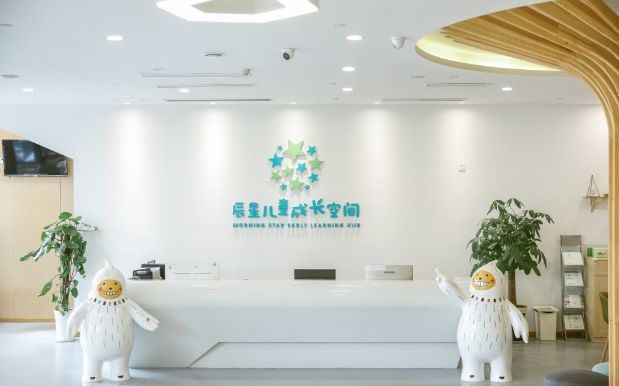 辰星教育加盟費多少錢？