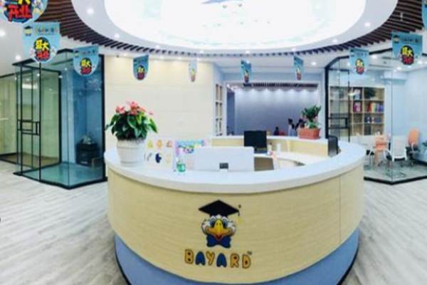 貝兒得國際英語加盟條件有哪些?為您鋪就成功的加盟要求